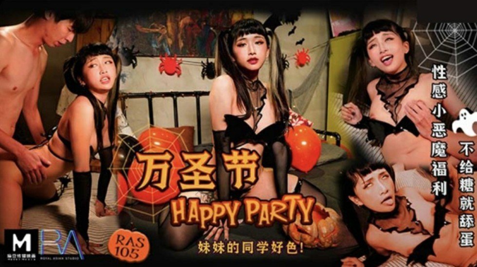 #phim set Madou Media-Halloween Con quỷ nhỏ gợi cảm liếm trứng mà không tặng kẹo