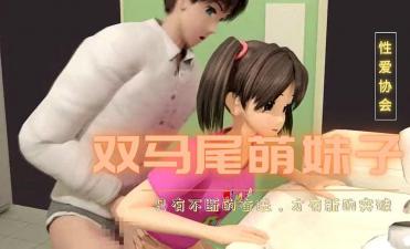 #jav xyz Cha và con gái 3D