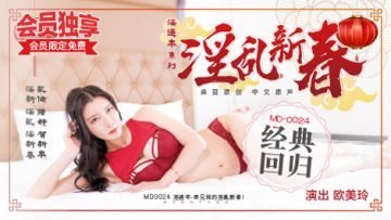 #phim sex u80 Lễ hội mùa xuân đĩ của anh em họ Âu Mỹ Ling