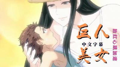 #phim sex lồng tiếng Bí mật của Yatsushaku-sama - Chương cuối