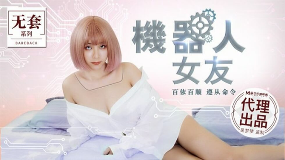 #phim sex vụng trộm không che Madou Media-Bạn gái robot-Wu Mengmeng