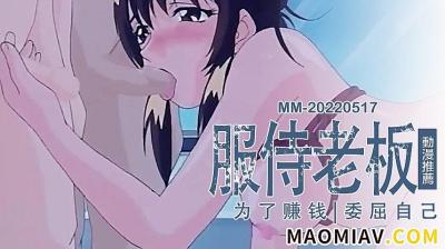 #phim sex mới không che Tuổi thơ 2 ~ Khu vực cấm là khu vực cấm ~ [Phụ đề tiếng Trung]