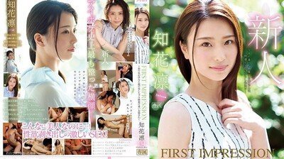 #phim sex gái việt nam IPX-331 ẤN TƯỞNG ĐẦU TIÊN 134 Chika Rin ~ Cô em gái dễ thương mà bạn chắc chắn sẽ yêu khi nhìn thấy cô ấy trên phố ~