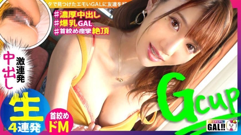 #phim sex cc G Big Vú 4 lần liên tiếp Giàu kem liên tục