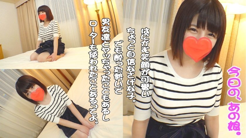 #sex thái Cốc Eichi 145cm♪