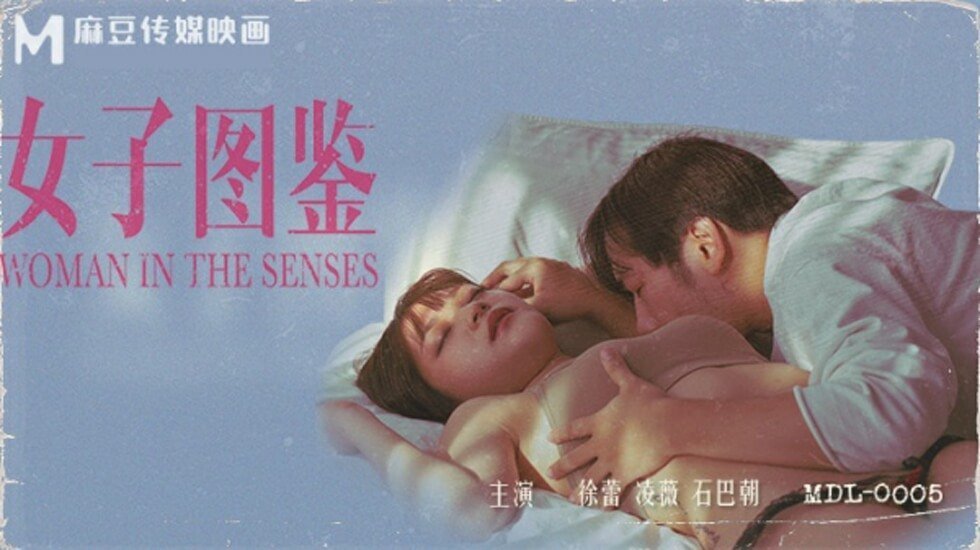 #sex vietsib Madou Media-Phim mới có minh họa của phụ nữ AV Series-Xu Lei Lingwei