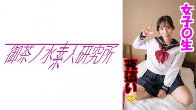 #phim sex cấp 3 [Mã HD] 275OCHA-127モモ