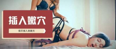 #sex nhat bản Đồng tính nữ thủ dâm sau đồ chơi tình dục tình dục hậu môn