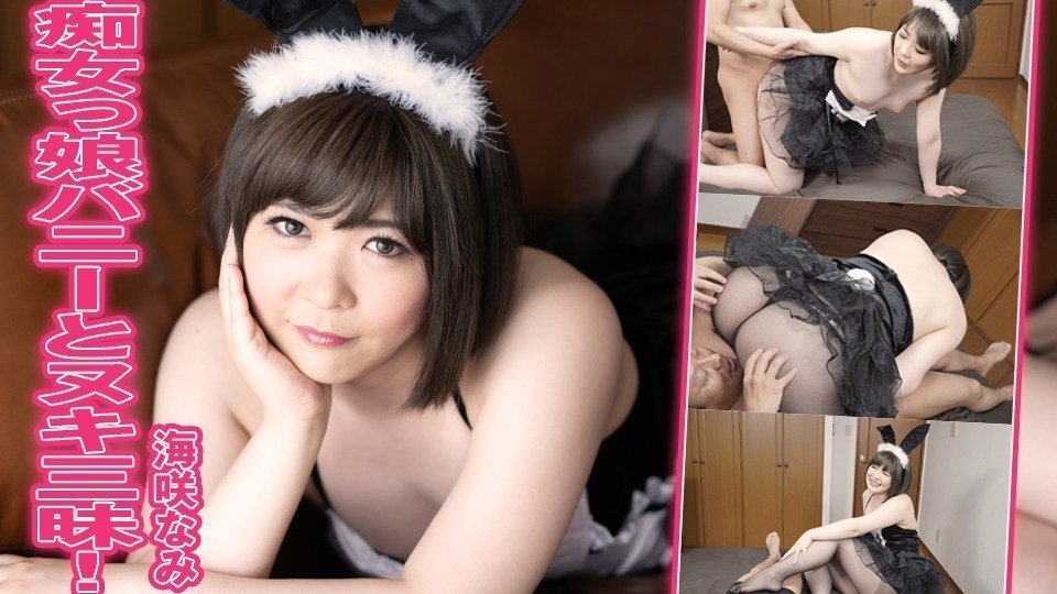 #phim sex hd không che Tận hưởng ảnh khoả thân với cô gái đĩ Bunny!