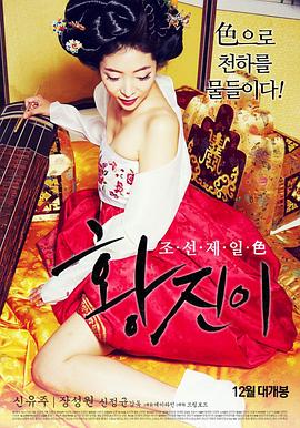 #javkhongche H Jin Yi (tiếng Hàn cấp độ hạn chế).HD.720P.[Phụ đề tiếng Hàn tiếng Trung]