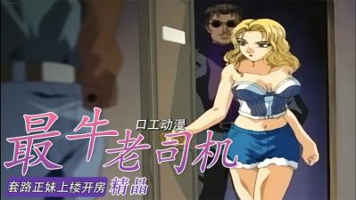 #henztai Gái xinh lên lầu lấy phòng