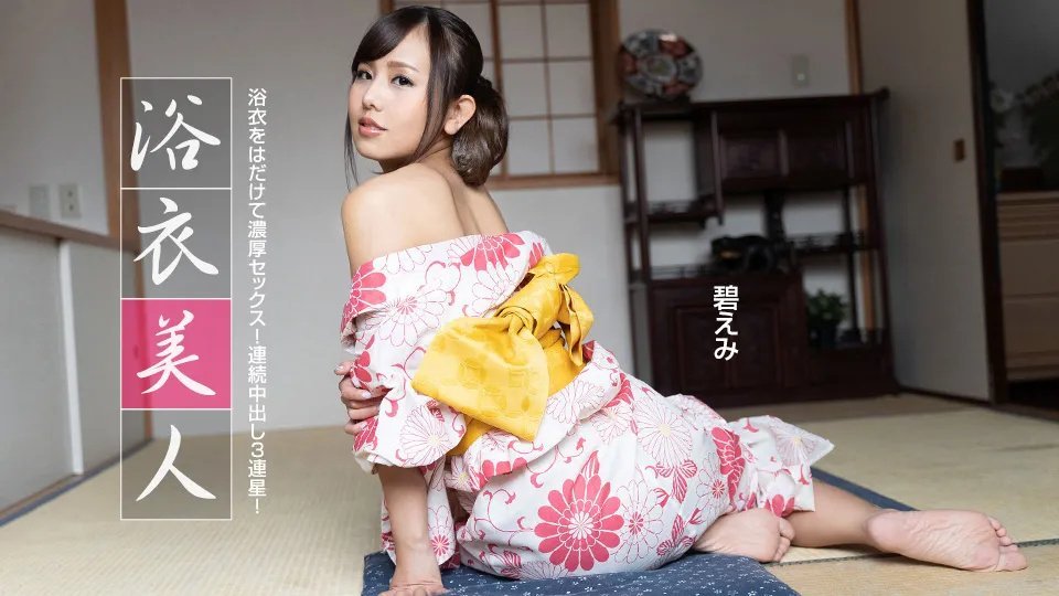 #buồi to Người đẹp Yukata Keimi Aoi 1pondo_091522_001