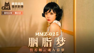 #sex nhanh com Video móng vuốt mèo Madou AV trong nước MMZ025 Rouge Mengxun Xiaoxiao