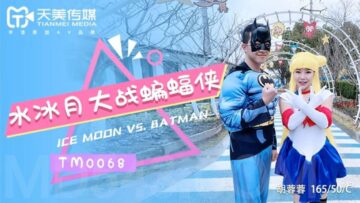 #nuốt tinh dịch AV nội địa Tianmei Media TM0068 Shui Bingyue vs. Batman Hu Rongrong