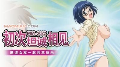 #hentai múp Vú thuộc về vú Vú thuộc về vú 1