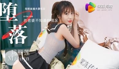 #sex kg che AV trong nước Jelly Media Fallen Wife 2 Phát sóng trực tiếp Marilyn