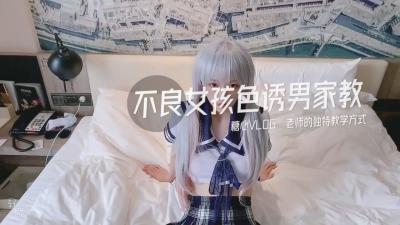 #phim sex việt nam gái gọi AV trong nước Sugar Heart Vlog Thời gian dạy kèm của Người đẹp trường xấu