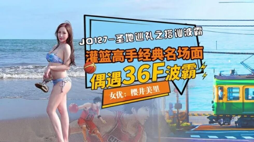 #jav vietsub khong che Trò chuyện với Boba trong chuyến tham quan chùa Thánh JD127 của Jingdong Films.