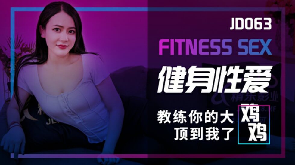 #sex trung hoa Jingdong Pictures-Fitness Sex.