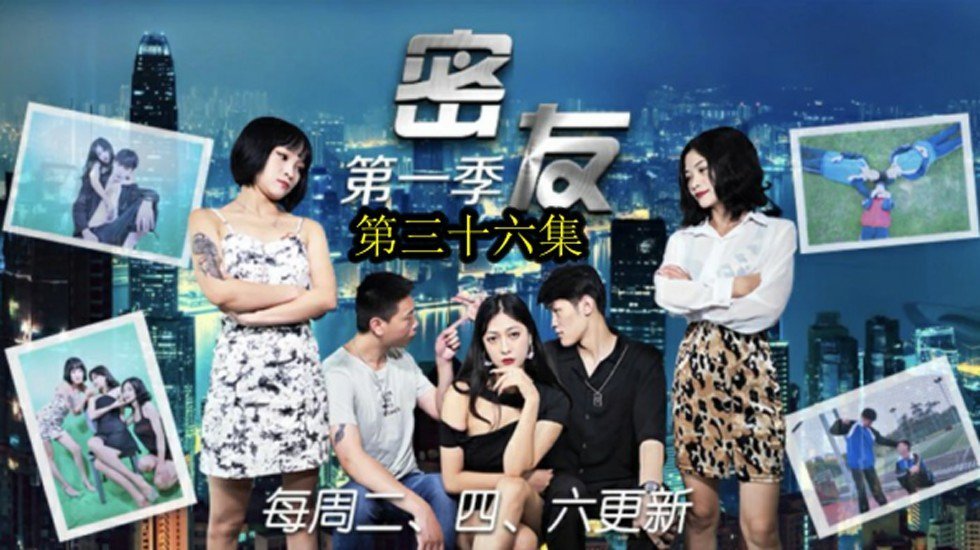 #jav Hình Ảnh Cảnh Đông-Bạn Thân Tập 36.