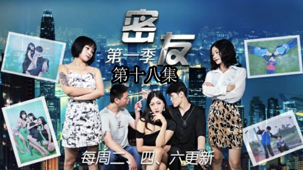 #lầu xanh com Jingdong Pictures-Những Người Bạn Thân Tập 18.