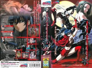 #phim sex cuc hay [sữa] Kunoichi Bakumatsu Kikyan ~Tập 1~