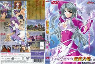 #phim xet bo chong nang dau [sữa] Castle Fantasia Seima Taisen 1