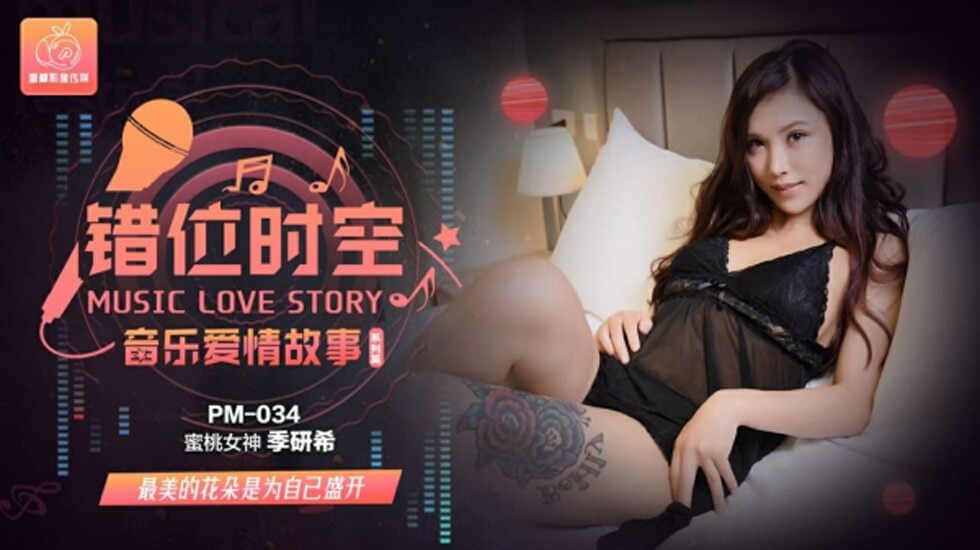 #phim sex mong to [Peach] Một câu chuyện tình yêu âm nhạc về thời gian và không gian thất lạc - Ji Yanxi.