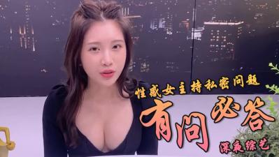 #jav trung quốc Cô gái chặt gà cho phép bạn hỏi bao nhiêu câu hỏi tùy thích