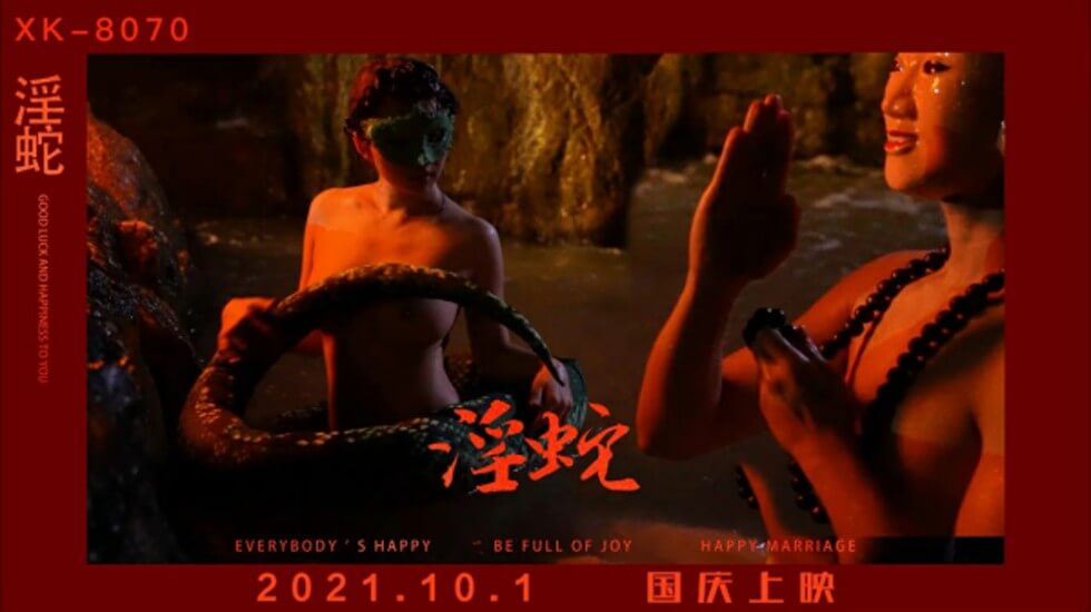 #phim sex xnxx Starry Sky - Với sự tham gia của Liu Qingyun và Qinghuan the Snake - Nói cho bạn biết tại sao Xu Sheng lại vội vã đi thi và bị Dawei Tianlong ám ảnh.