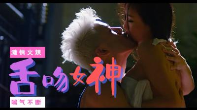 #sex cảnh sát [Cấp 3] &quot;Yêu Ye Pu 2&quot;