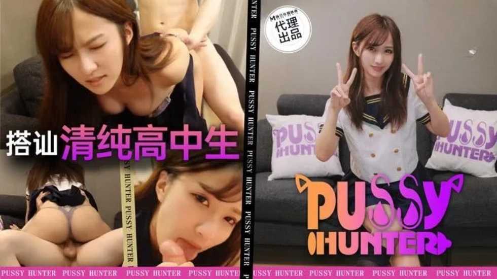 #vua sex Bắt chuyện với một học sinh trung học ngây thơ.