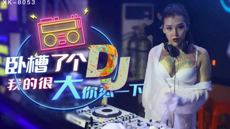 #phim sex mỹ tập thể [Starry Sky] Chết tiệt, tôi là DJ và dương vật của tôi rất lớn. Hãy chịu đựng tôi một chút - Hứa đi.