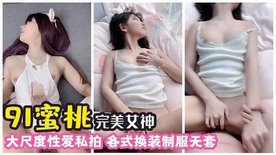 #phim sex trung quốc mới Nhiều bức ảnh riêng tư quy mô lớn của nữ thần hoàn hảo!