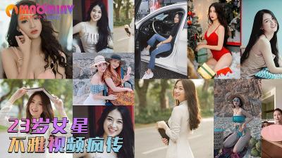 #sex bo Vụ bê bối không đứng đắn bị vạch trần trên Internet ⭐ Bức ảnh selfie không đứng đắn của nữ ngôi sao nổi tiếng 23 tuổi bị rò rỉ ⭐ Video sex quay mặt cô trong bồn tắm với bạn trai giàu có ⭐ Người đàn ông sẽ đưa cho cô hàng chục nghìn nhân dân tệ tiền tiêu v