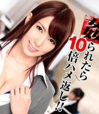 #sex mina kitano .Naomi Hansawa~Trả thù con đĩ 10 lần!!~ Cựu biên tập viên Hatano Yui. .